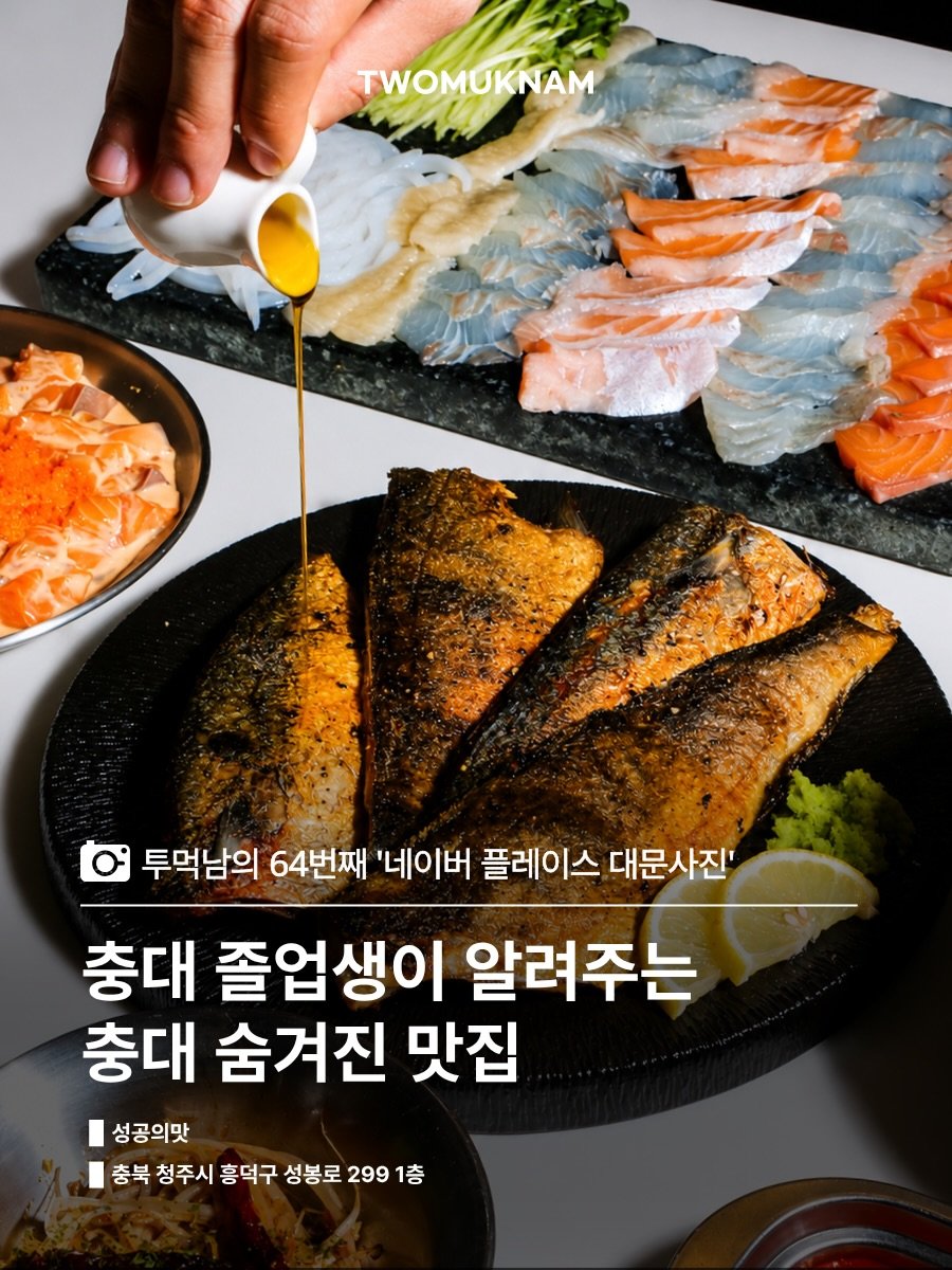 twomuknam_ 게시물 이미지: 여긴 시끄러운 술집보다
조용히 앉아 좋은 사람들과 한잔하고 싶은 날 생각나는...