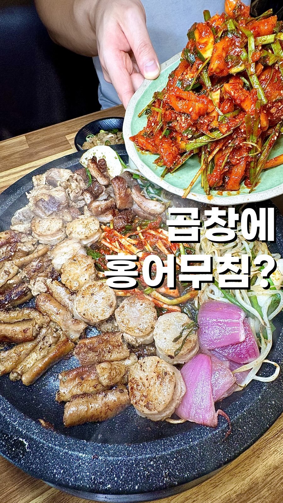 twomuknam_ 게시물 이미지: 여러분
오류동 먹자골목에는
대전에서 유일하게
당일 도축한
최상급...