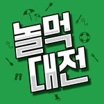 nolmuk_daejeon 프로필 사진