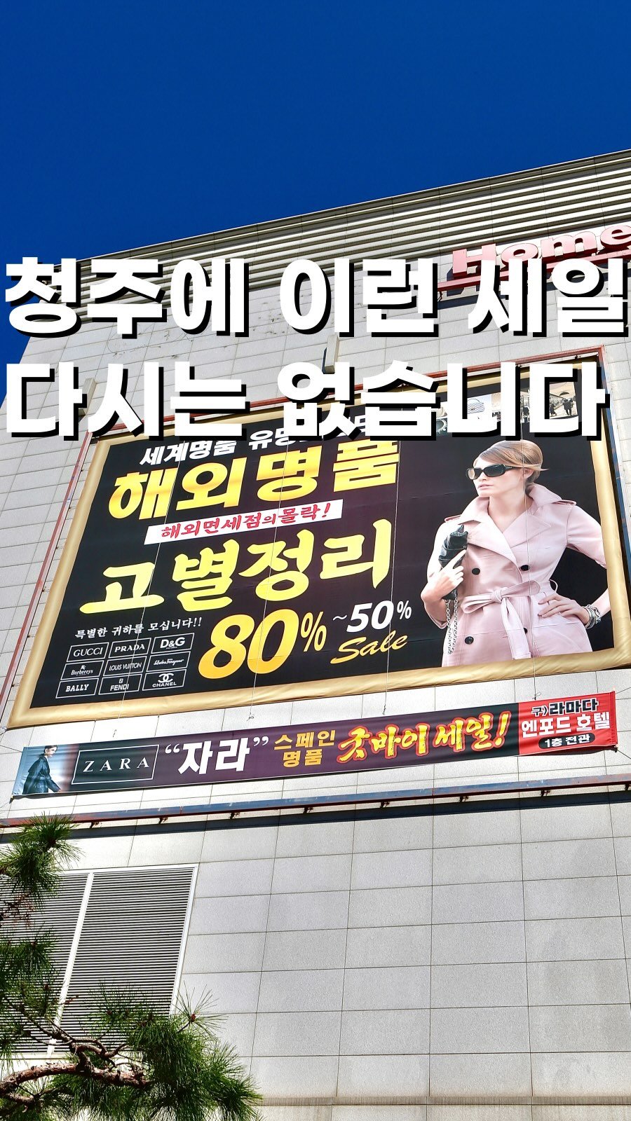 twomuknam_ 게시물 이미지: 여러분, 
진짜 난리 났습니다🔥

엔포드 로비 옆 1층에서 
단. 한....
