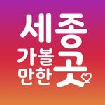 sejong.go 프로필 사진