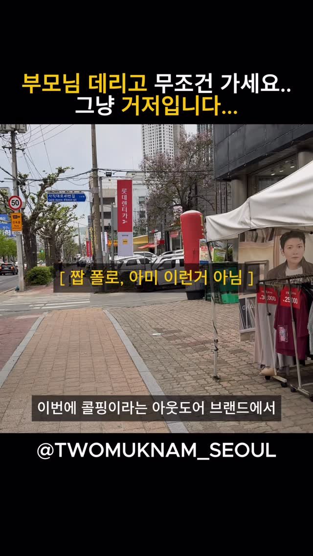 twomuknam_ 게시물 이미지: 이미 아시는 분들도 계시겠지만

요즘 진짜 말도 안 되는 
세일 하나...