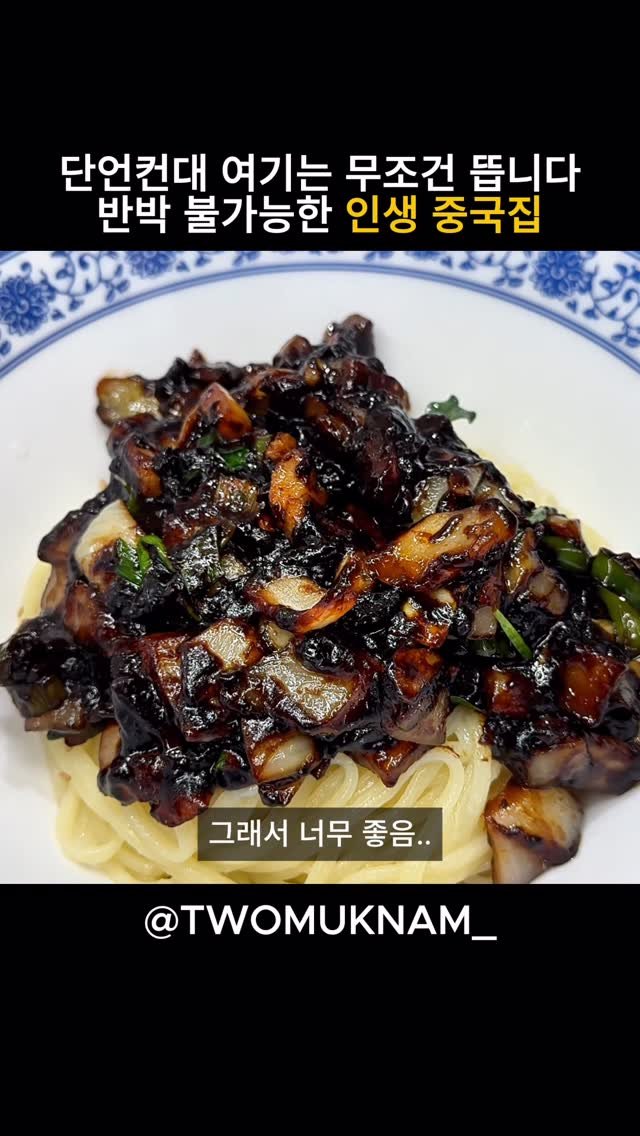 twomuknam_ 게시물 이미지: 이미 아시는 분들도 있으시겠지만

청주 상당구청 근처에
이번에 새로 생긴...