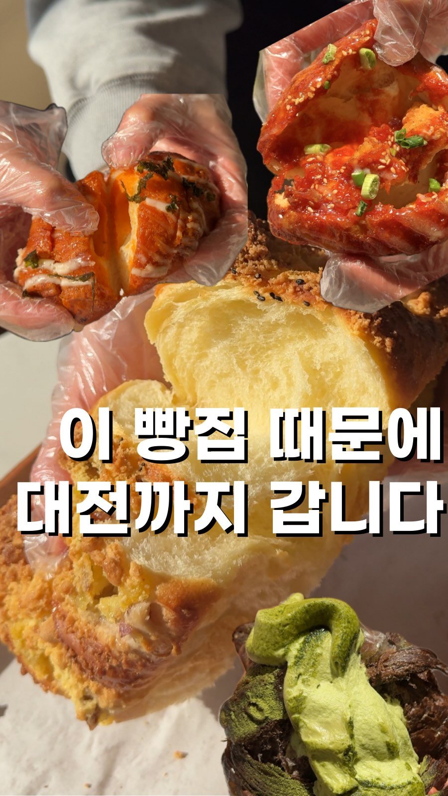 twomuknam_ 게시물 이미지: 대전 지족동에는

독일 IBA 제빵 월드컵에서 
금메달을 따신 기능장님이 

직접...