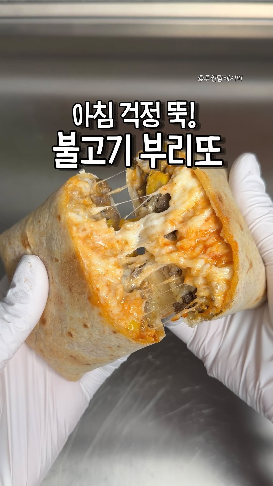 twosonmom_recipe 게시물 이미지: 상세 레시피는...