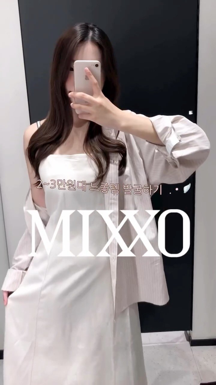twostarsti 게시물 이미지: 여름 내내 입을 2~3만원대 느좋템 발견했다..🪽
** 댓글에 “미쏘” 남겨주시면...
