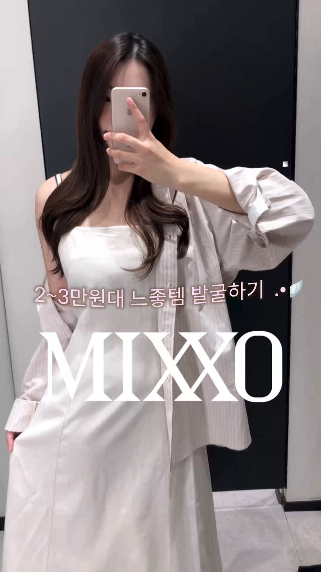 twostarsti 게시물 이미지: 여름 내내 입을 2~3만원대 느좋템 발견했다..🪽
** 댓글에 “미쏘” 남겨주시면...