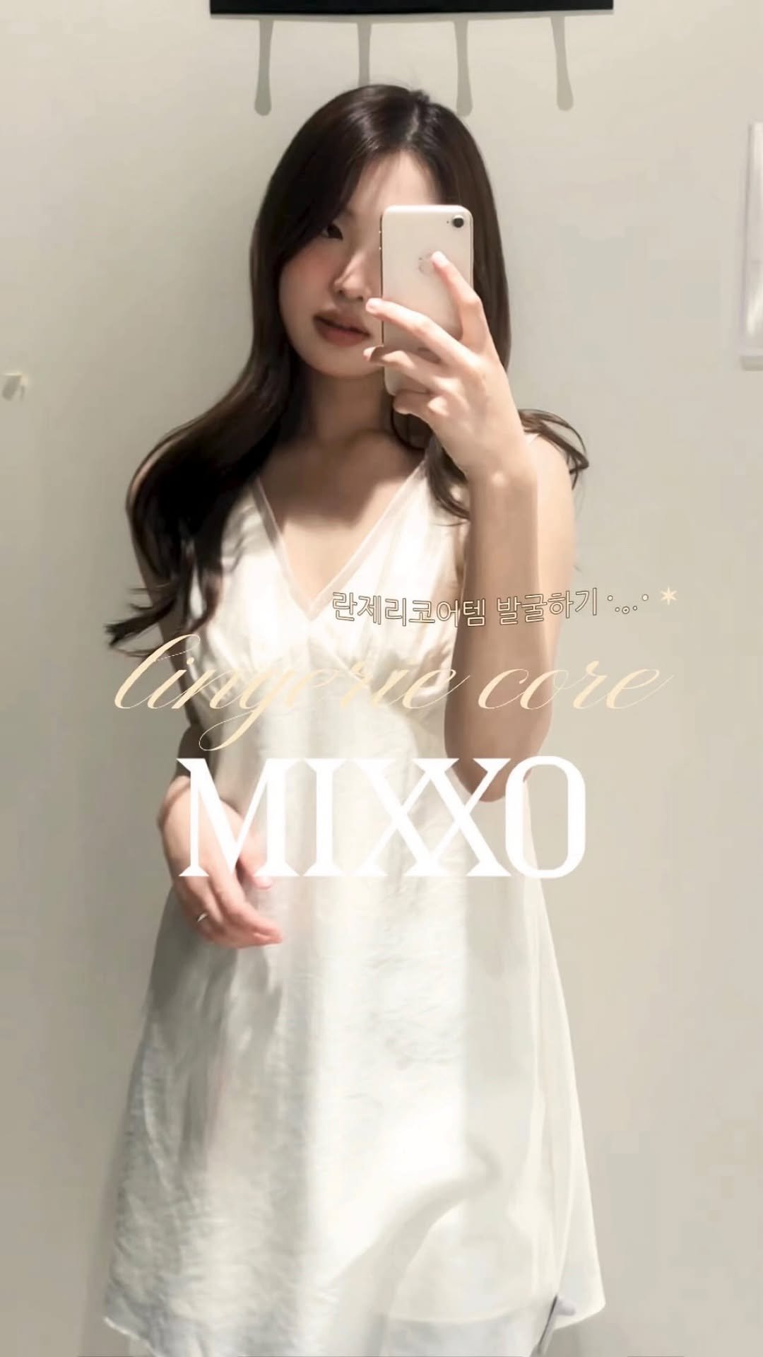 twostarsti 게시물 이미지: 란제리 코어 할인코드 가져왔더요 𐔌՞･·･՞𐦯 ❤︎ 

요즘 유행하는 란제리...