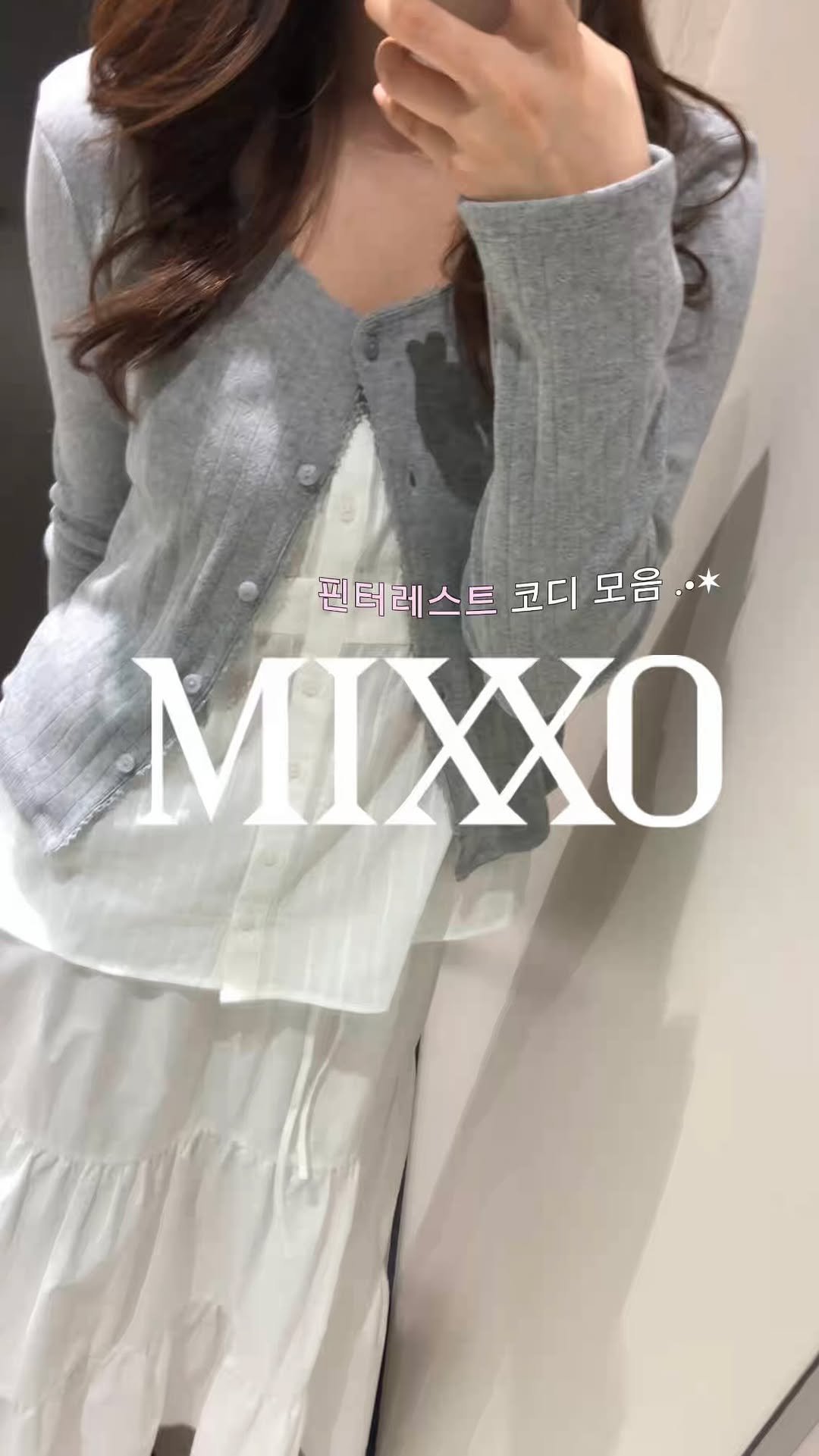 twostarsti 게시물 이미지: 🧺 할인 링크 가져가세요 ⸝⸝꙳ 봄엔 이렇게만 입쟈 𓈒𓂂𓏸♡

팔로우 후 댓글로...