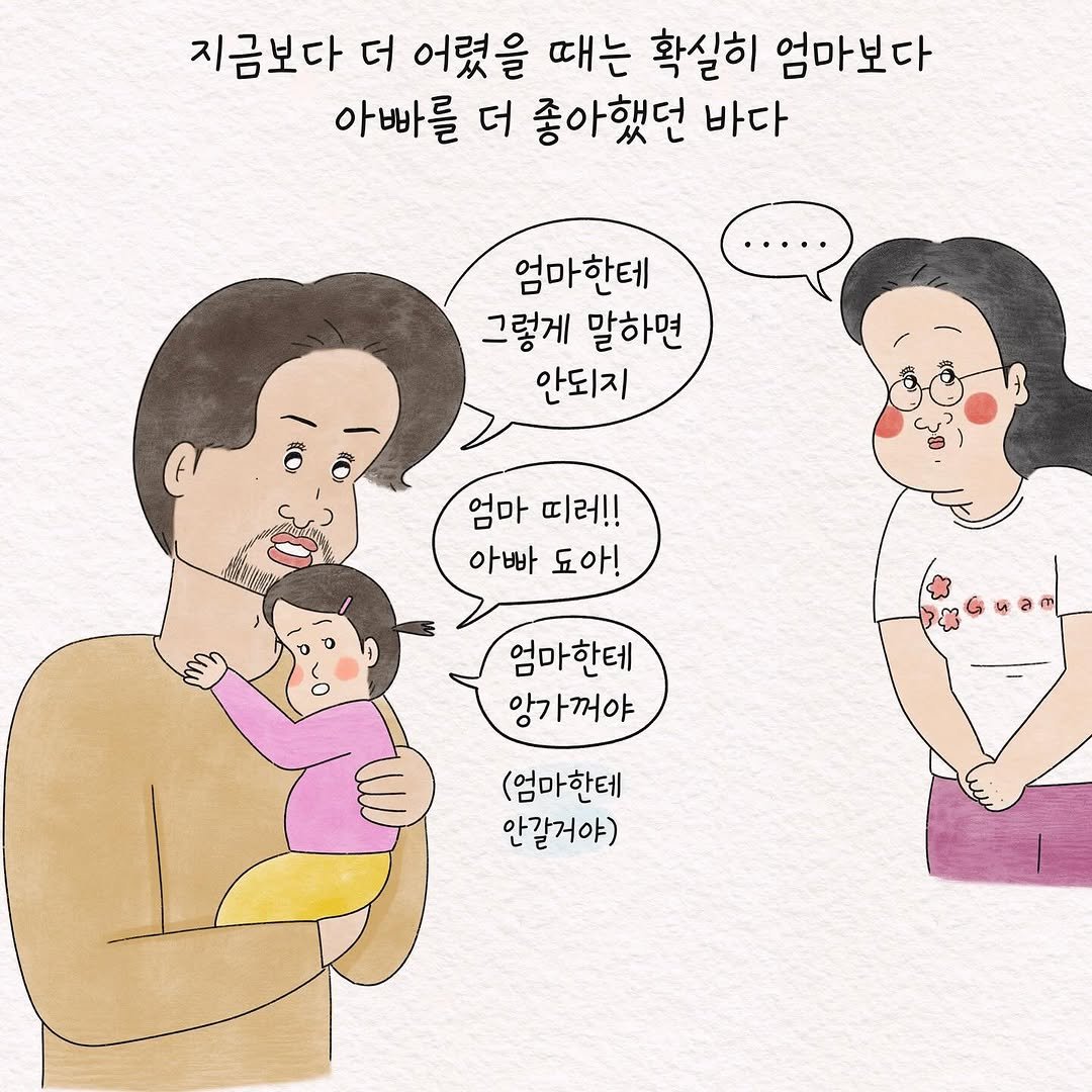 tyeodya 게시물 이미지: 네가 해라 인기짱.. @dooddung