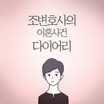 insup_cho 프로필 사진