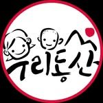 wooridongsan 프로필 사진