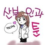 donghwaa2 프로필 사진