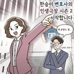 odd.lawyer 프로필 사진