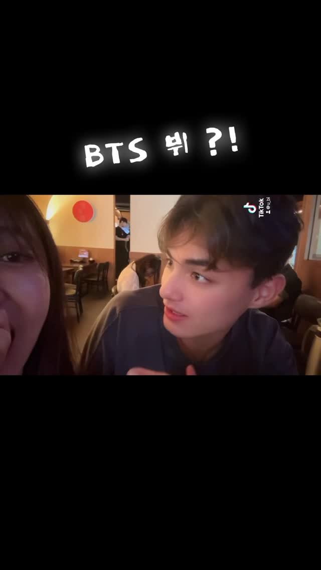 u.bi_ 게시물 이미지: 셀카영상찍고있는데
갑자기 모르는분 등장 ㅎ ㅎ 
근데진짜 #bts #뷔 닮지않았나용 🧐