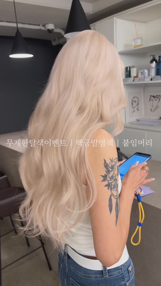 u.n.room 게시물 이미지: 무제한탈색 + 염색 + 붙임머리 이벤트 🤍

외국인분들은 가능하면 방문상담을...