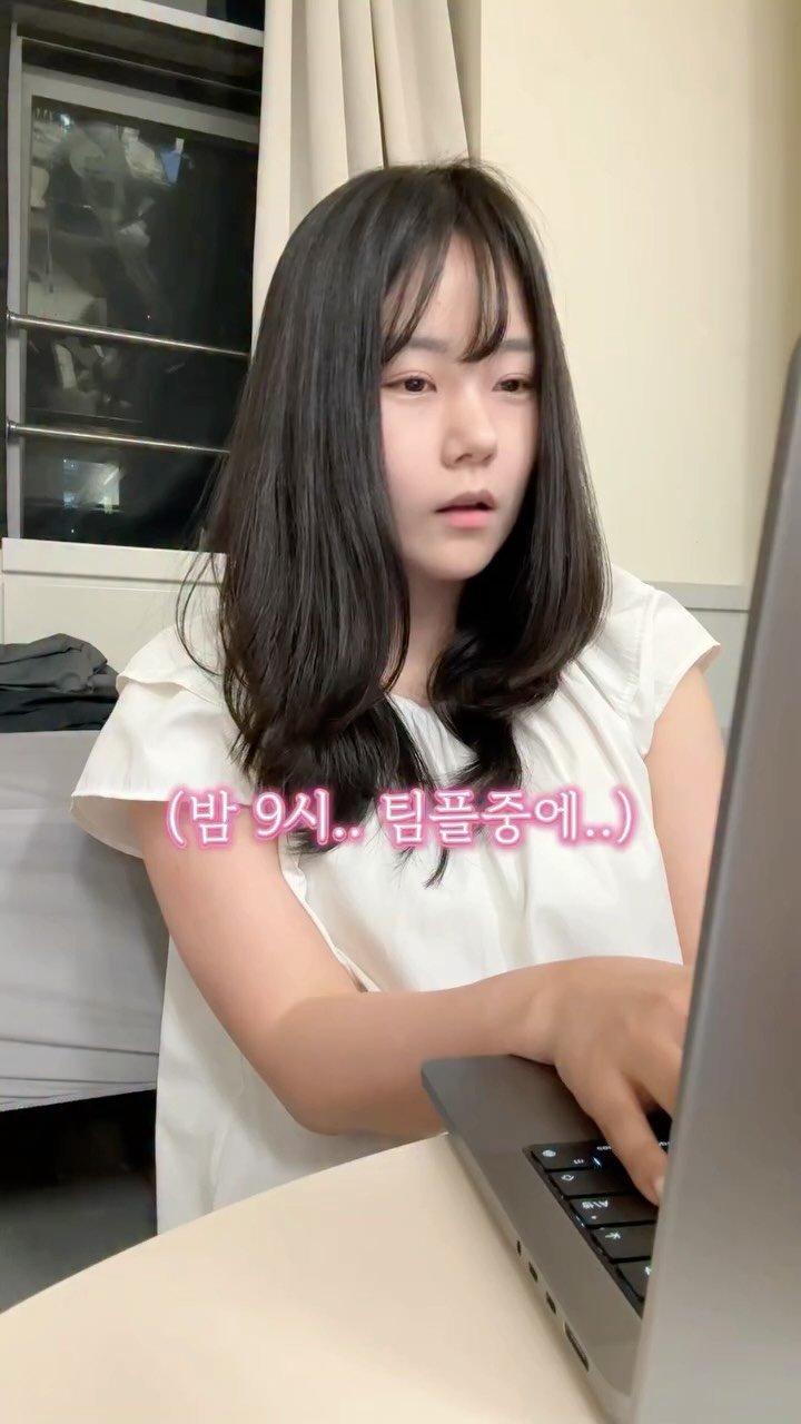 u__daengfit 게시물 이미지: 밤에 팀플중에…

요즘 늦은 밤까지 준비중인 공모전 
ㅠㅠㅠ지쳐갈 때 
힘나게할...
