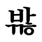 inbolde 프로필 사진