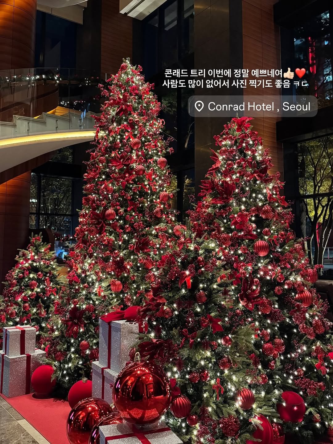 Photo by 약사 유슬아 | Seul Ah Yoo on December 21, 2025. May be an image of christmas tree, tinsel and text that says '콘래드 트리 이번에 정말 예쁘네여 사람도 많이 없어서 사진 찍기도 좋음 Conrad ConradHotel,Seoul Hotel Seoul いな'.
