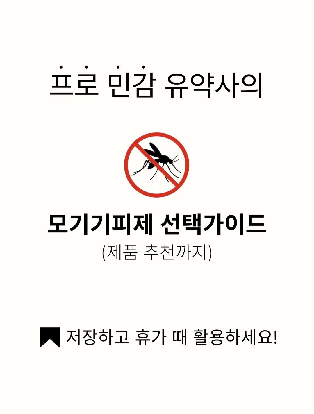 u_yaksa 게시물 이미지: 저도 이번 주 연휴에 강원도로 놀러가는데요~~ㅎㅎ
수영장에 나무가 많은 곳이라...