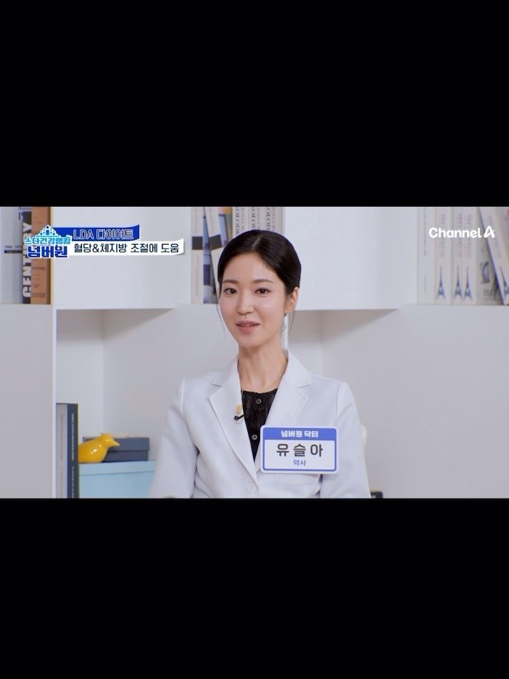 u_yaksa 게시물 이미지: 벌써 6개월째 촬영 중인 스타건강랭킹 넘버원❤️

처음해보는 방송이라 너무 떨리고...