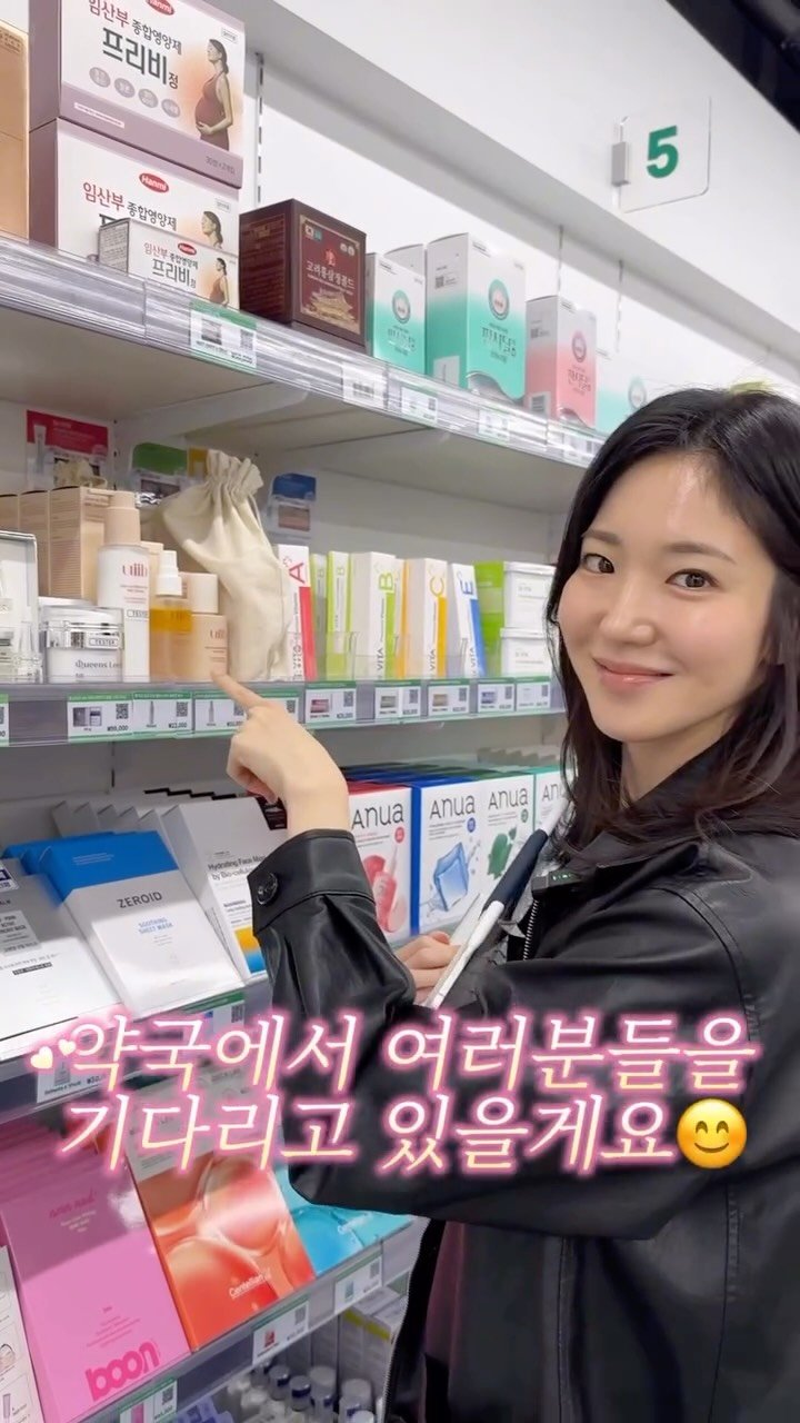 u_yaksa 게시물 이미지: 유이브, 직접 써보실 수 없어서 아쉬우셨죠?
전국 20여개 약국에...