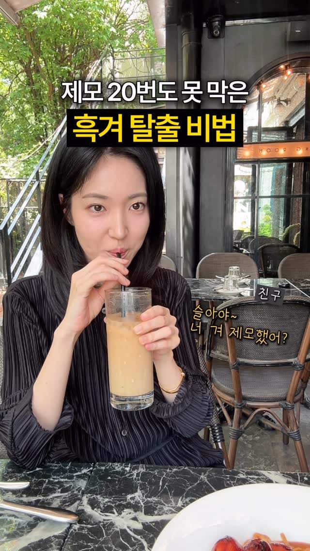 u_yaksa 게시물 이미지: (부끄러움 이슈로 제 진짜 겨사진 대신 ai 사용한 점 이해...