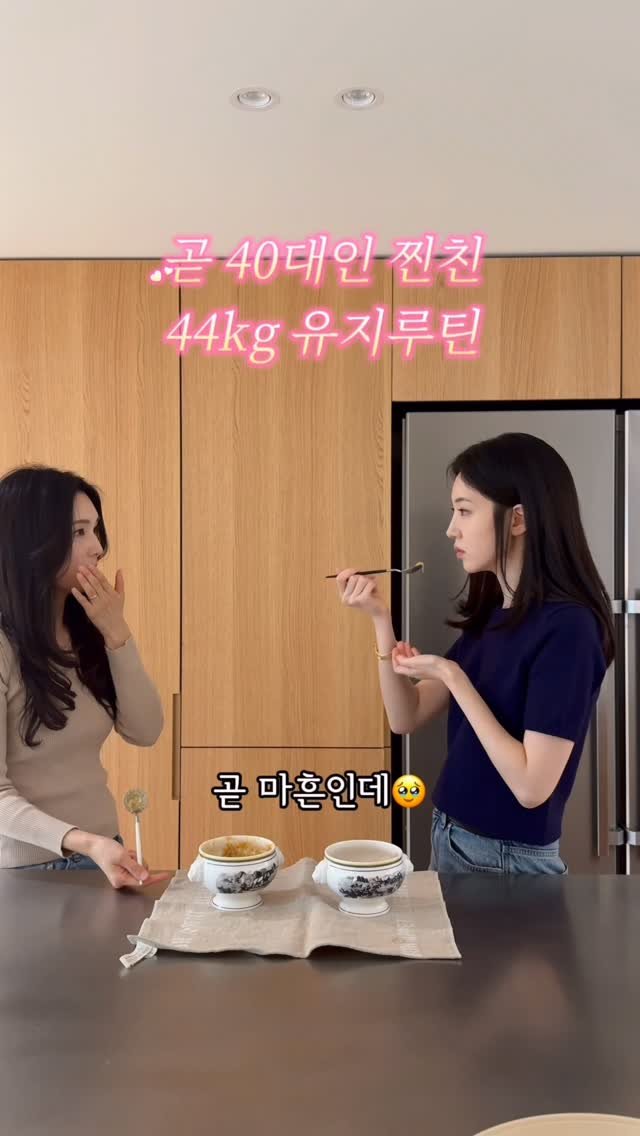 u_yaksa 게시물 이미지: 초딩부터 친구인 저희 둘
원래 마른 체형이긴 했지만
나이는 속일 수 없더라구요...