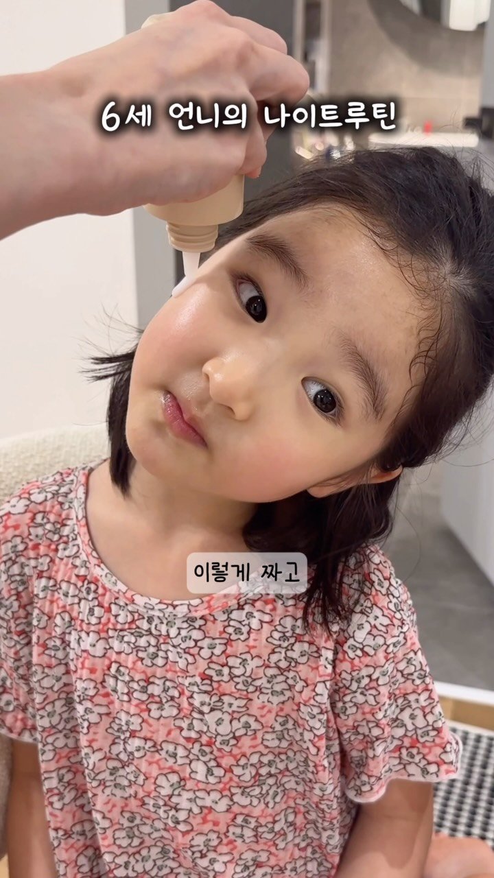 u_yaksa 게시물 이미지: 갑자기 자기도 영상을 찍어보고 싶다면서
급 찍은 나이트루틴🤣
녹음은 따로 하고...