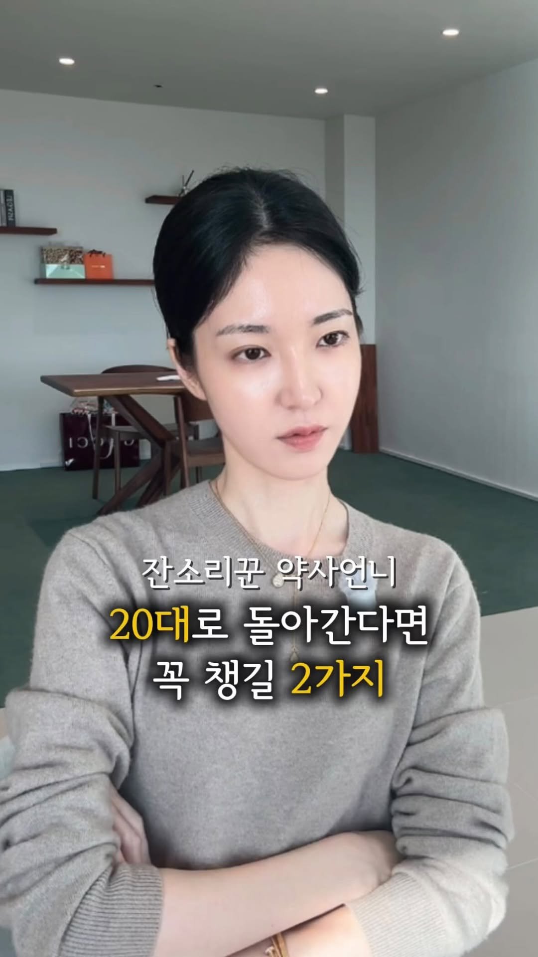 u_yaksa 게시물 이미지: 20대때 각질제거와 트러블들만 없애는 거에만 목숨걸다가

민감피부돼서 한참 고생한...