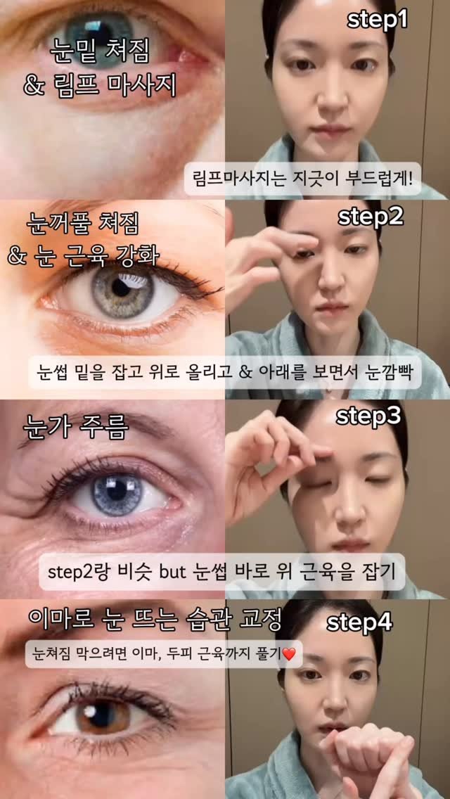 u_yaksa 게시물 이미지: 하루 2분만 투자하면 10년 젊어집니다!

제가 이마근육으로 눈을 떠서 안검하수가...