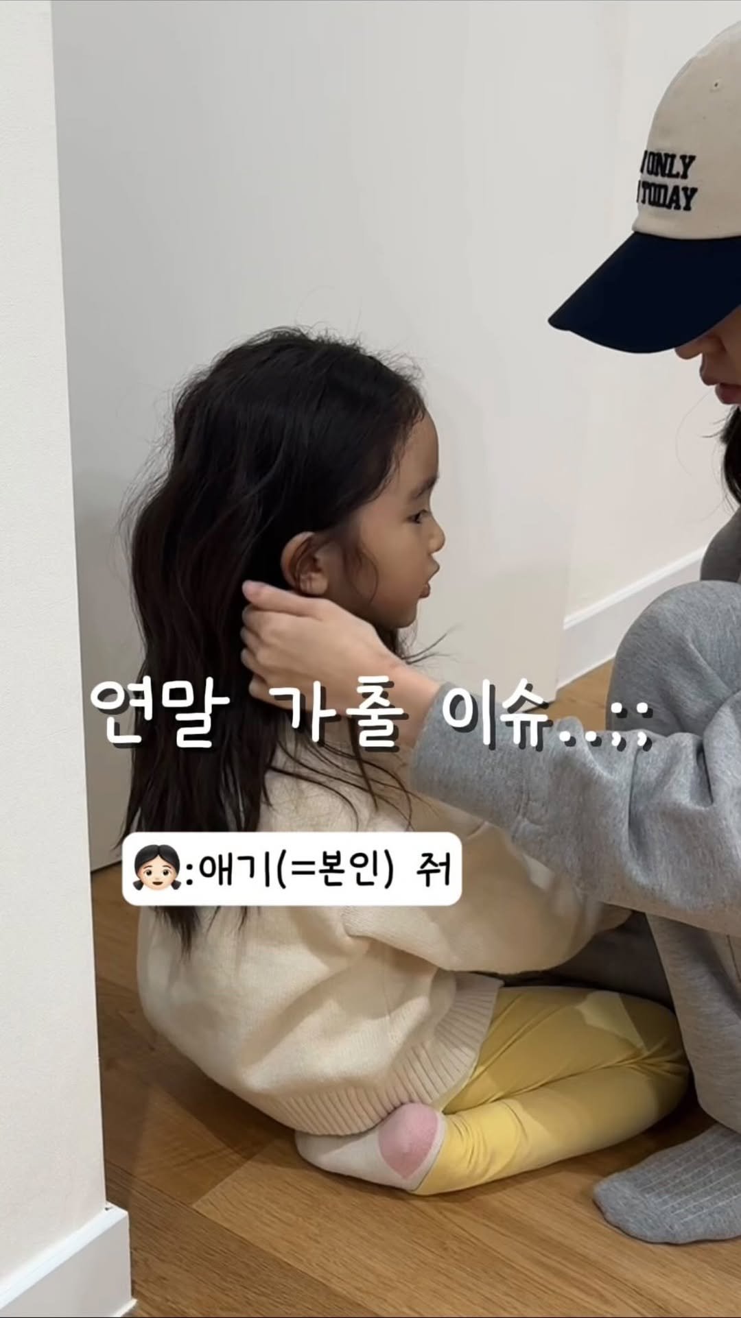 u_yaksa 게시물 이미지: 하루에 100번씩 사과하다보니 너무 열이 받네염,,,,🥹 
이젠 틈만 나면 자기...