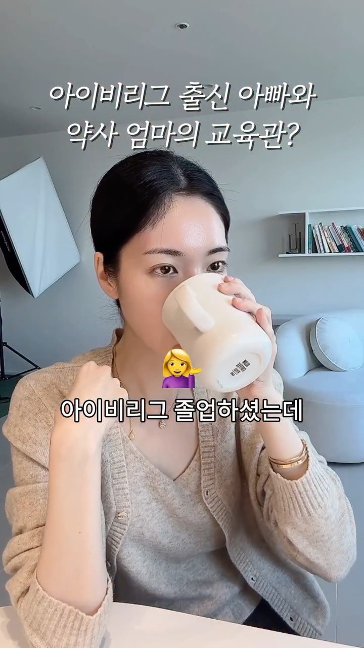 u_yaksa 게시물 이미지: 저는 토박이 한국인이고, 저희 남편은 미국에서 중1때부터 10년간 살다...