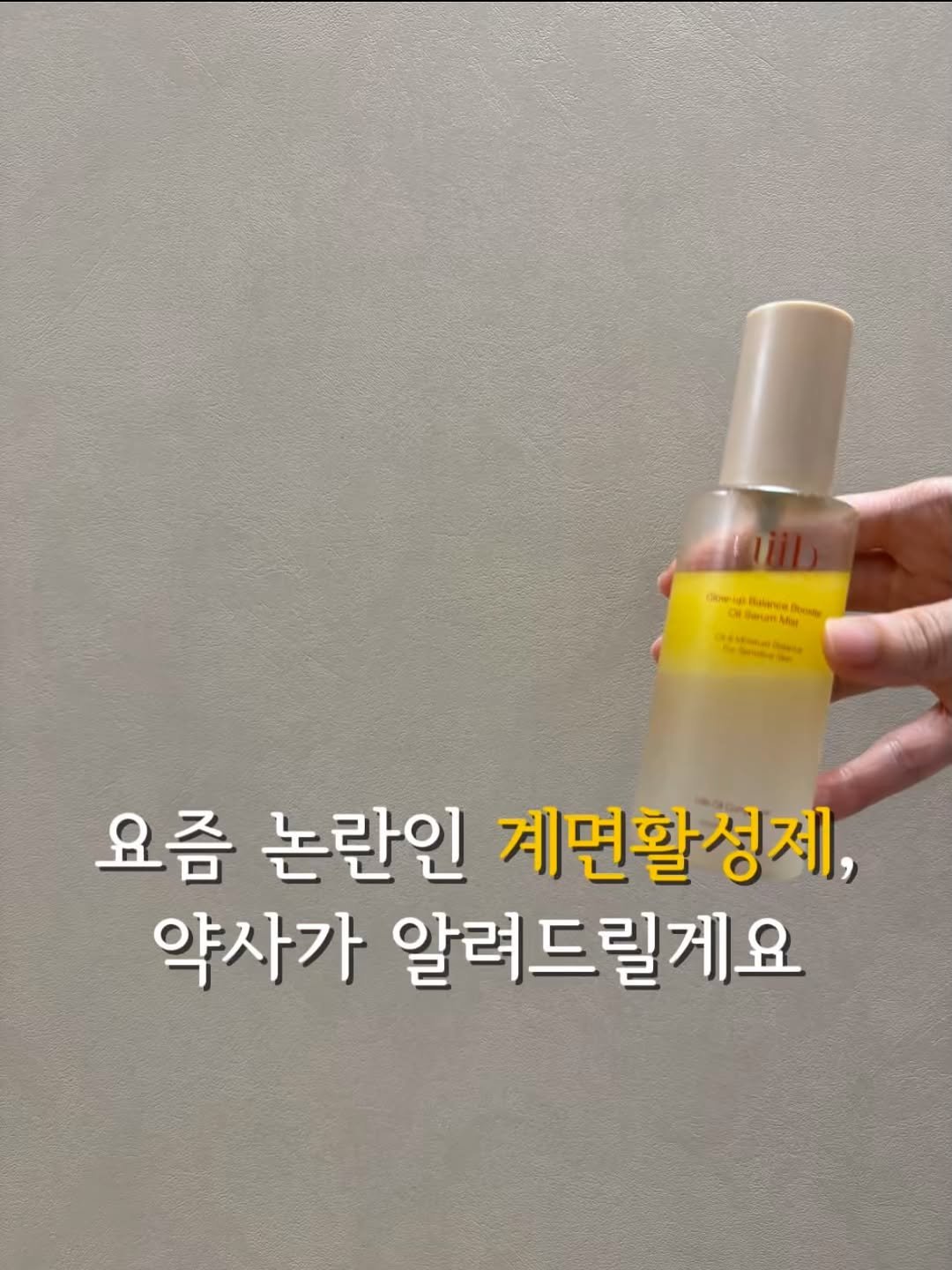 u_yaksa 게시물 이미지: 쓰다보니 자꾸 얘기가 길어졌어요 ㅠㅠ
이 부분에 대해 저도 얘기하고...