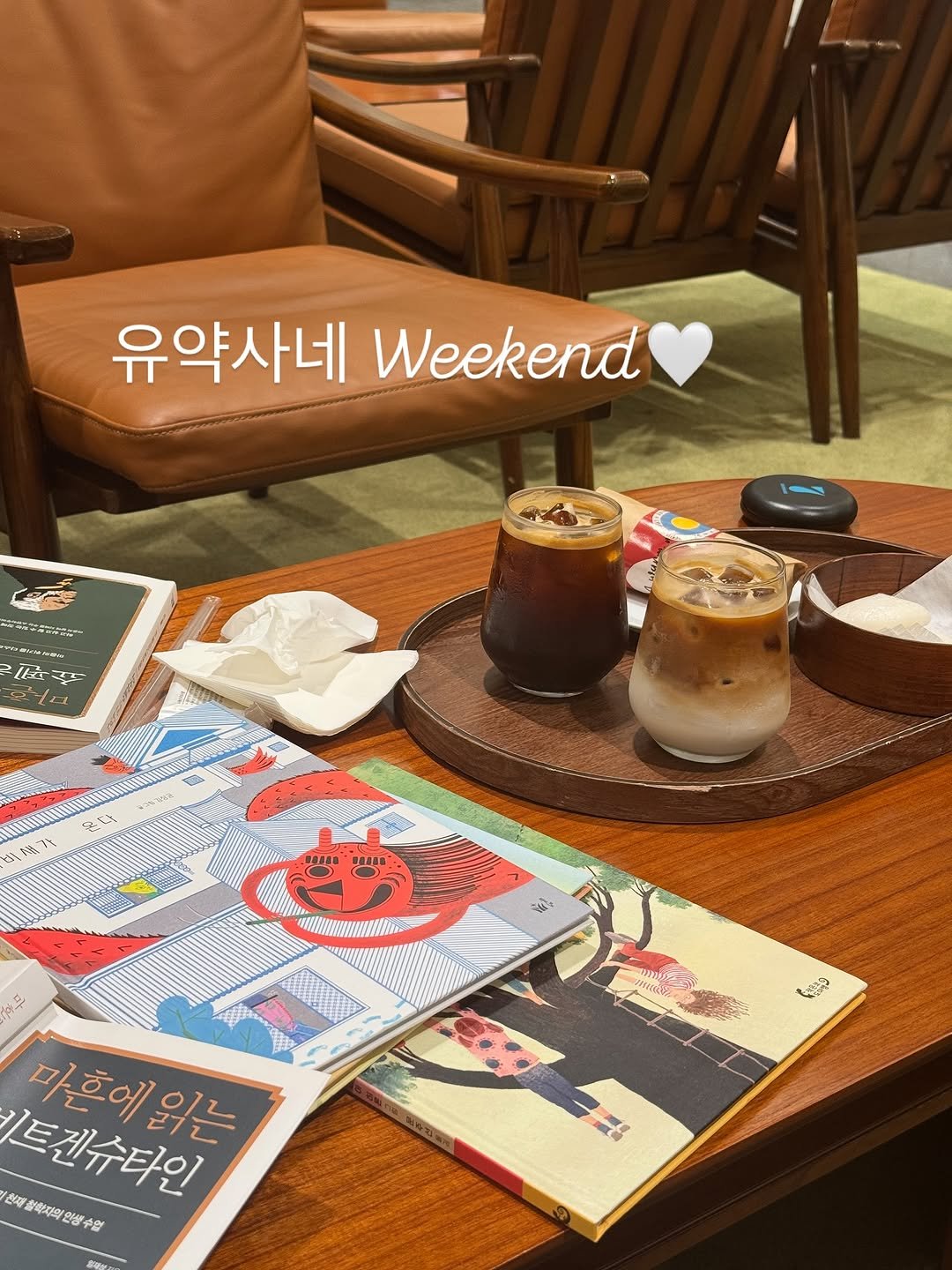 Photo by 약사 유슬아 | Seul Ah Yoo on September 28, 2025. May be an image of drink, deck chair and text.