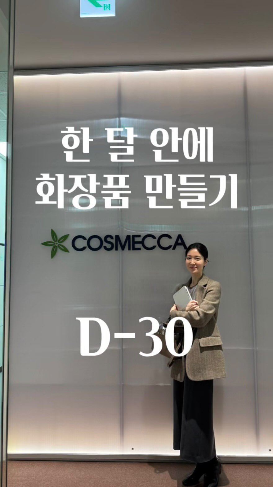 u_yaksa 게시물 이미지: 제가 종종 스토리로 공유하던 우리 브랜드의 제품 제작과정, 앞으로는 영상에 담아서...