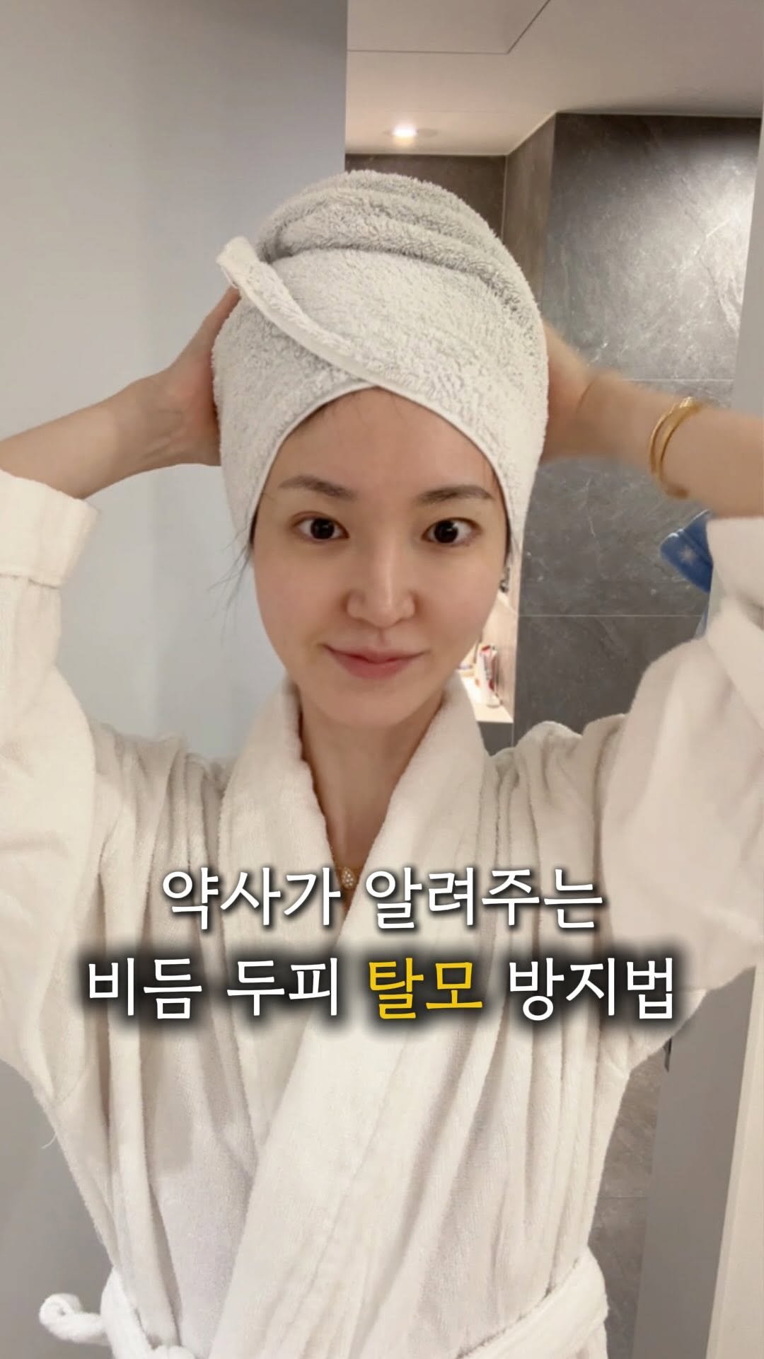u_yaksa 게시물 이미지: ‼️비듬있는 분들 주목!

비듬때문에 탈모 생길 수 있어요😭

비듬은 단순히 두피가...