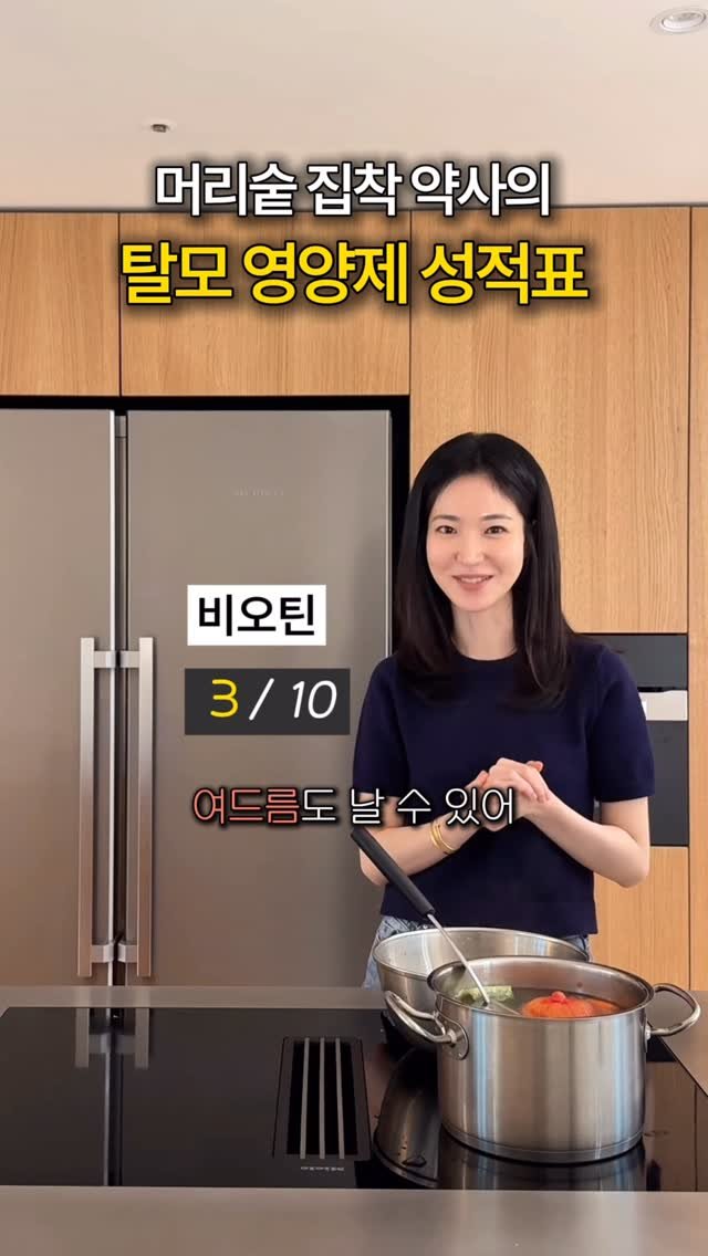 u_yaksa 게시물 이미지: 40 되어가니까.. 피부만큼 중요한 게 머리숱인 것 같아요. 
(울 인친님들...