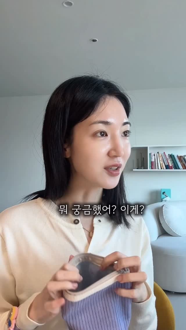 u_yaksa 게시물 이미지: 제가 원래 가방에 막 넣고 다니거나 걍 지퍼백에 넣고 다니는데..
얼마전에 선물받은...