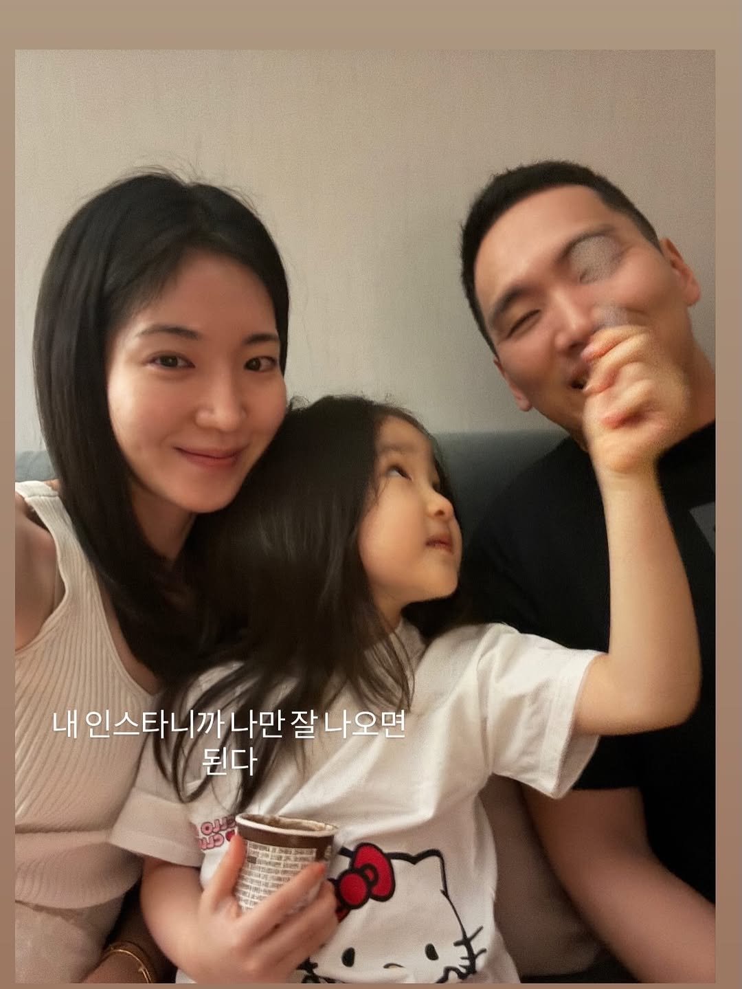 Photo by 약사 유슬아 | Seul Ah Yoo on April 19, 2026. May be an image of one or more people, gelato and text that says '내 인스타니끼 나만 비인스타니까나만잘나오면 잘 나오면 된다 m'.