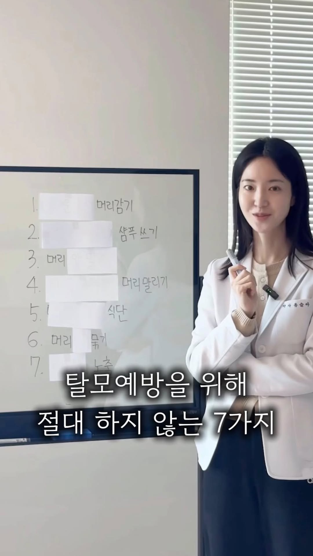 u_yaksa 게시물 이미지: 나이들수록 피부, 머리숱이 정말 중요하다는 걸 체감중이에요😭
탈모가 왔어도, 아직...