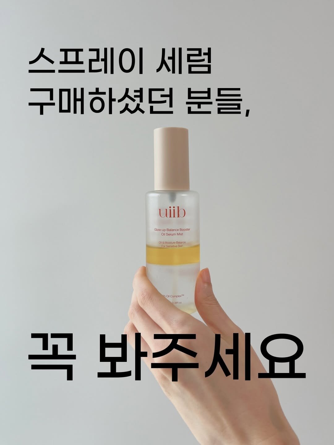 Photo by 약사 유슬아 | Seul Ah Yoo on April 27, 2026. May be an image of text.