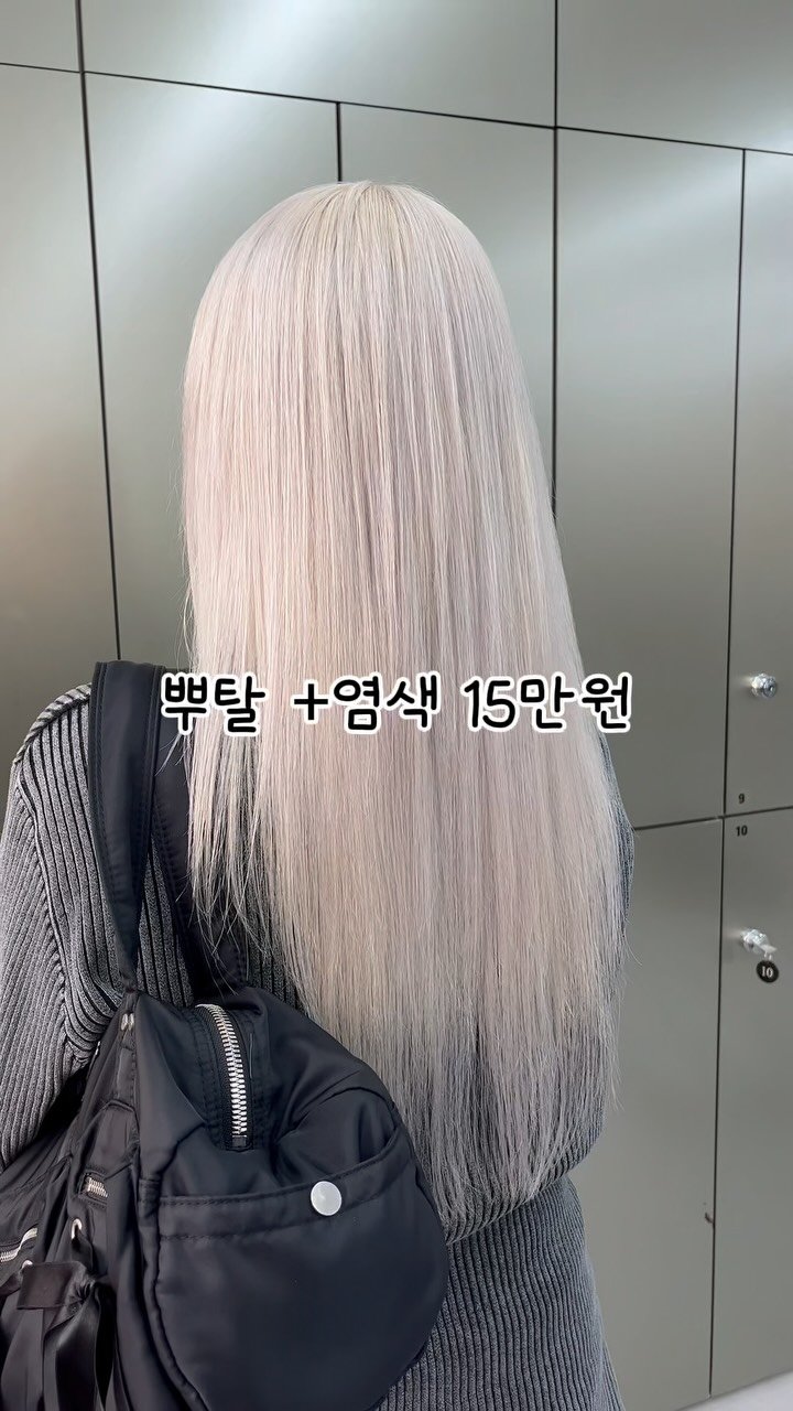 uahan_hair 게시물 이미지: ✨ 우아한헤어 첫방문 이벤트 진행 중 ✨

새로운 스타일이 고민되는 순간
부담은...