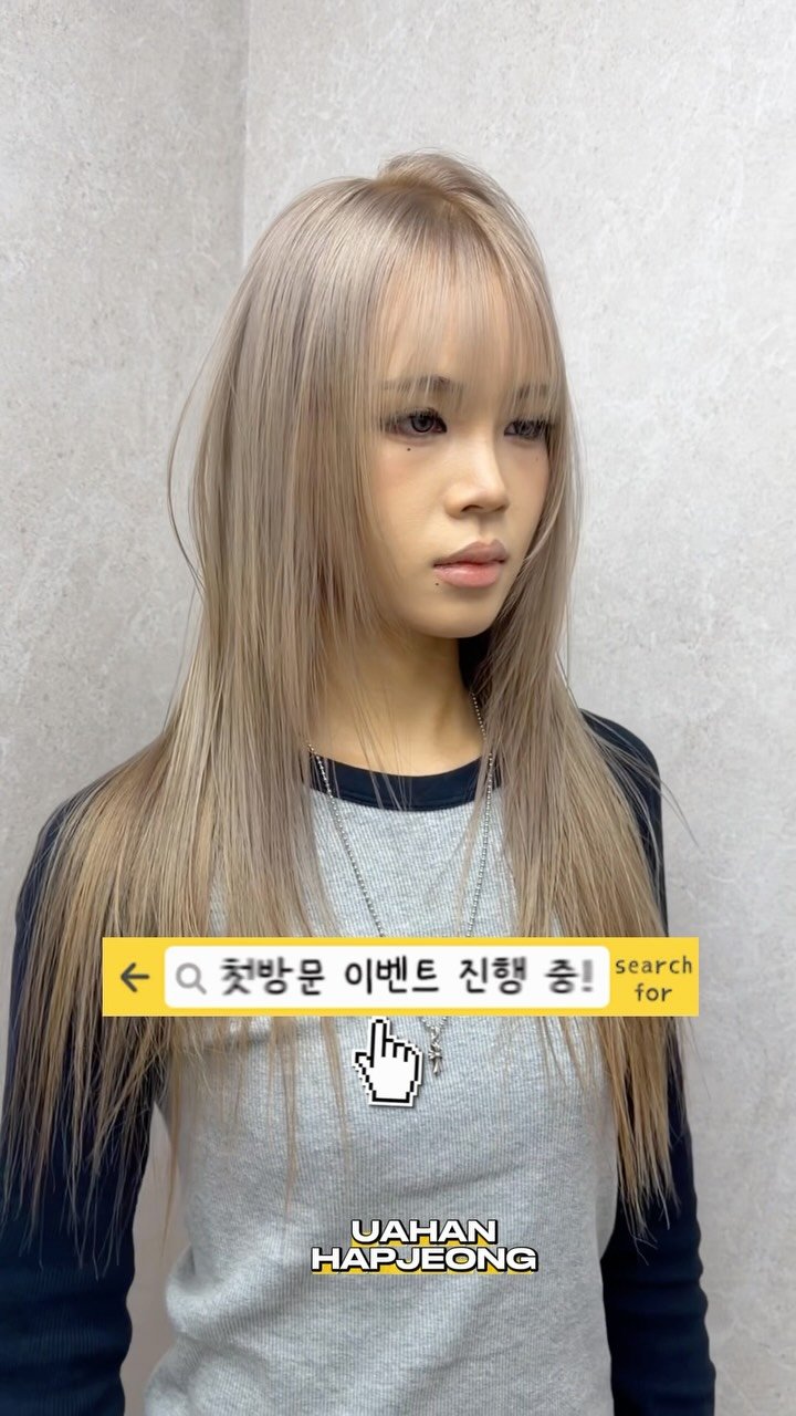 uahan_hair 게시물 이미지: 𝑼𝑨𝑯𝑨𝑵 𝑯𝑨𝑷𝑱𝑬𝑶𝑵𝑮 
𝑺𝑼𝑴𝑴𝑬𝑹 𝑬𝑽𝑬𝑵𝑬𝑻 🏄🏻

우아한헤어 합정...