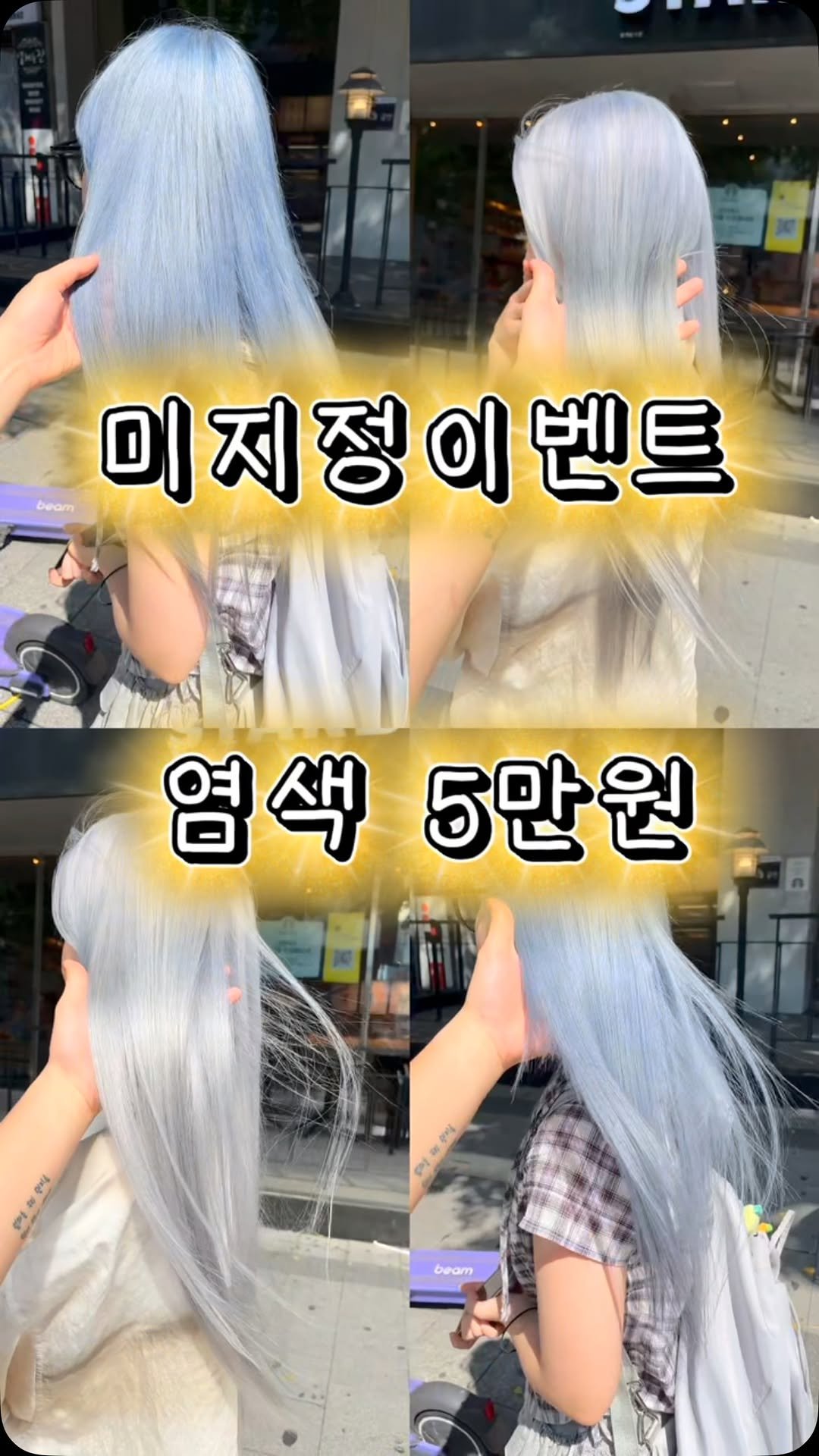 uahan_hair 게시물 이미지: 
