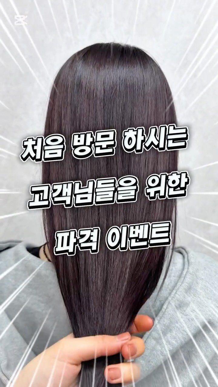 uahan_hair 게시물 이미지: 곧 다가오는 여름 이제 어두운 머리 질리시나요?

기분 전환하러 어디가야할지...