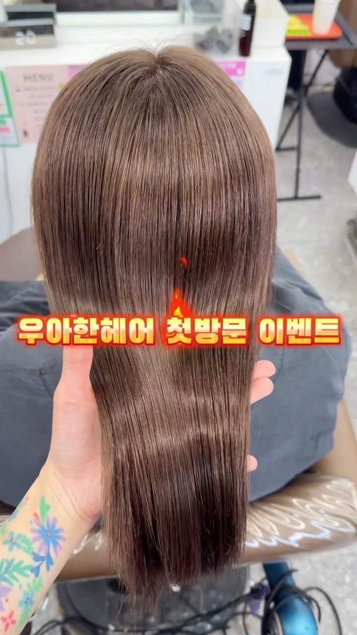 uahan_hair 게시물 이미지: ✨ 첫 방문 고객 이벤트 ✨
우아한헤어의 첫 방문 특별 혜택

✔ 염색 6만원
✔...