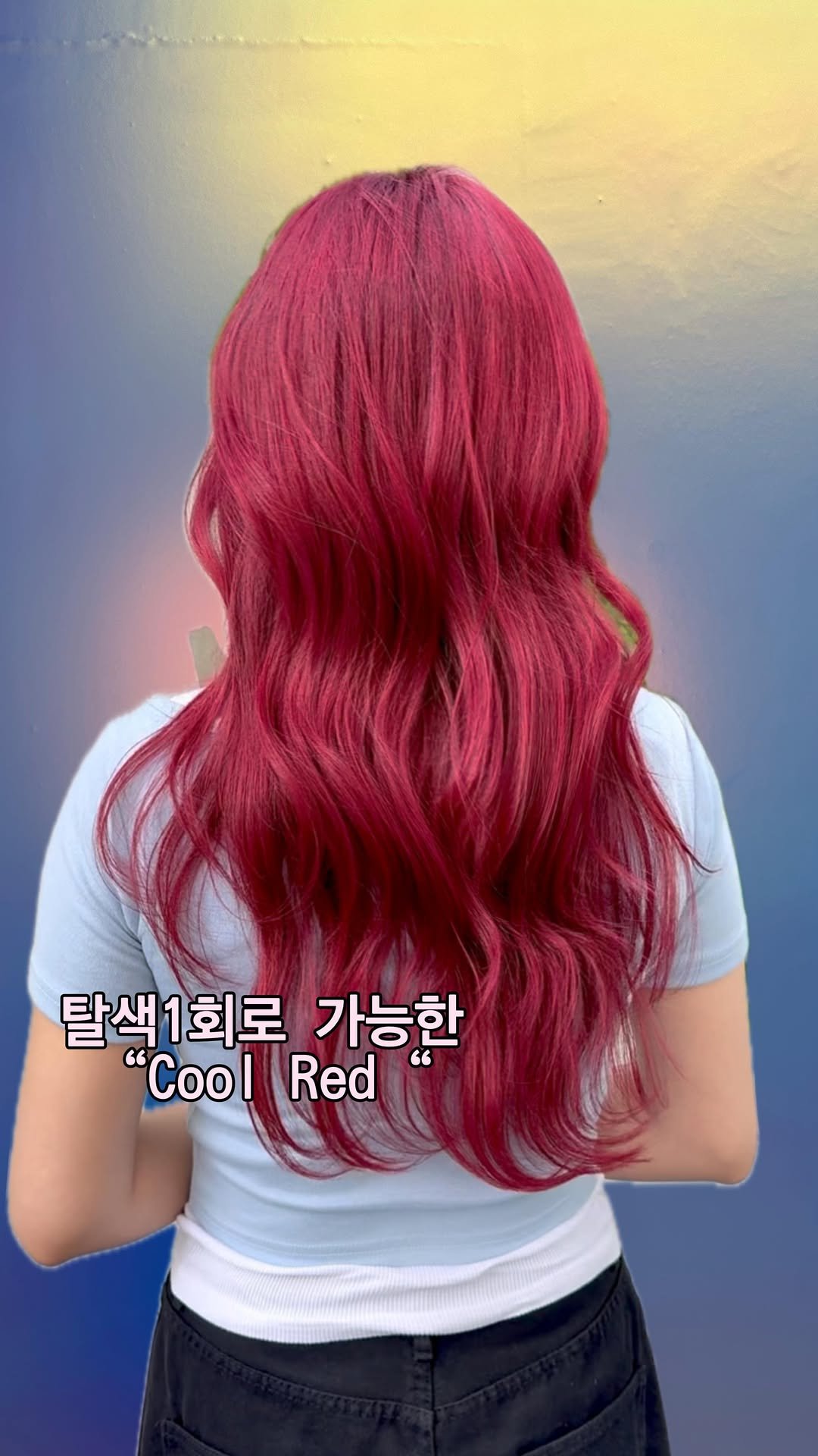 uahan_nara 게시물 이미지: 💫NARA‘s Uahan Color 💫 
  
✔️Color_ Cool Red
 ...
