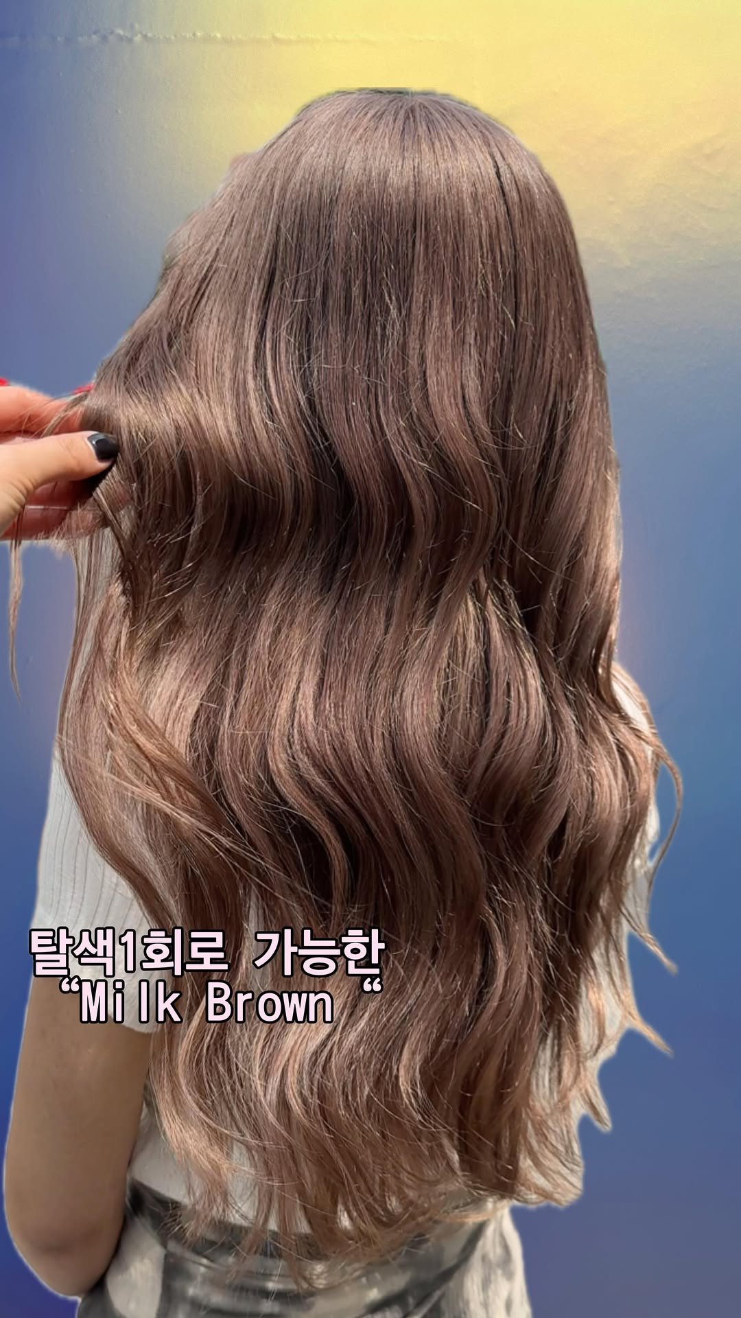 uahan_nara 게시물 이미지: 💫NARA‘s Uahan Color 💫 
  
✔️Color_ Milk Brown...