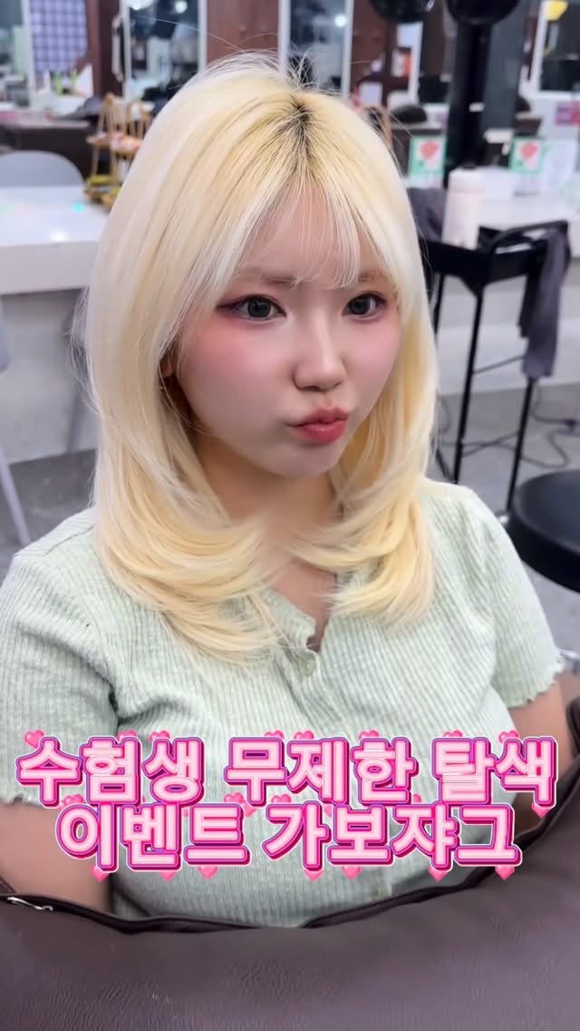 uahan_nara 게시물 이미지: 💫Uahan Color 💫 
  
📚고생하셨습니다 수험생 여러분!!...